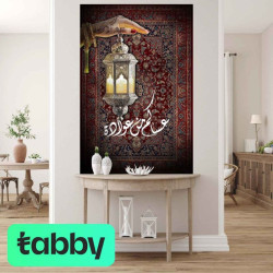 Artistic painting of an Arab girl on a Persian rug holding a Ramadan lantern