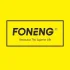 Foneng