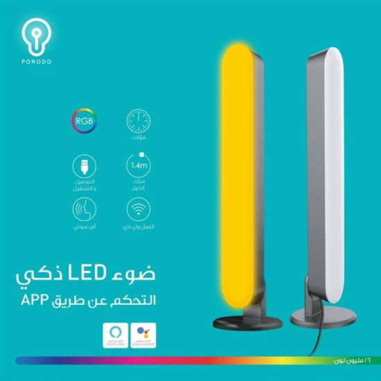 Porodo Smart LED Light App Control – Black